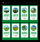 文明城市