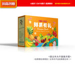 水果包装 水果礼盒