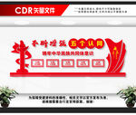 五个认同