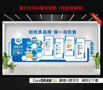 企业文化墙