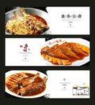 黄鱼烧豆腐