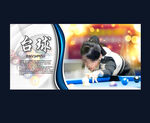 台球室