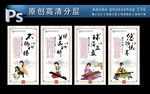 古筝室挂图