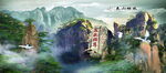 泰山山水画
