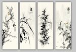 水墨梅兰竹菊