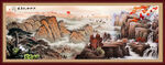 靠山风水画