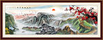 山水风景画