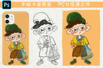 卡通帽子男孩