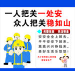 宣传画