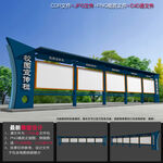 小学宣传栏
