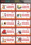 消防标语