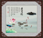 爱莲说