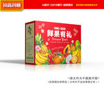 水果礼盒 苹果包装