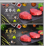 里脊肉