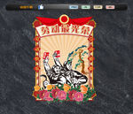 五一美陈