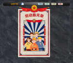 五一美陈