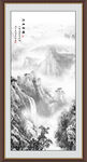 竖幅山水画