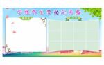 师生风采