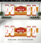 廉政文化墙