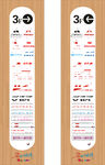 运动城导视图
