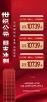 月末冲刺红金特价房源