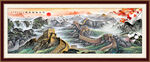 长城国画