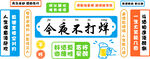 餐饮店标语
