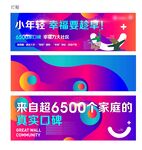 售楼处大灯箱