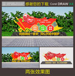 石榴籽精神雕塑