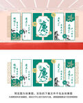 廉政文化墙