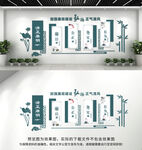 廉政文化墙