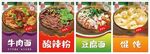 点餐灯箱