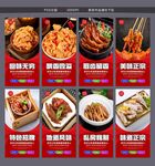 凤爪