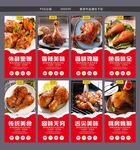 鸡腿