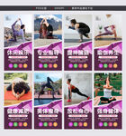 瑜伽