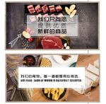 豆制品肉品超市形象背景墙画