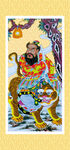 张天师