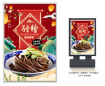 醋粉