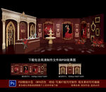 欧式婚礼效果图