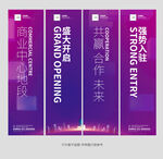吊旗