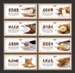面粉