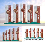 传统文化小品