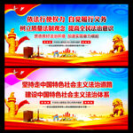 法治文化