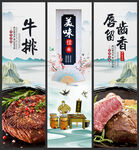 牛排