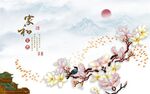 玉兰花