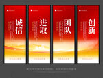 企业文化标语
