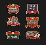 五一劳动节手举牌