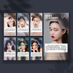 医美早安图