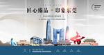 东莞海报