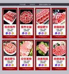 肥牛